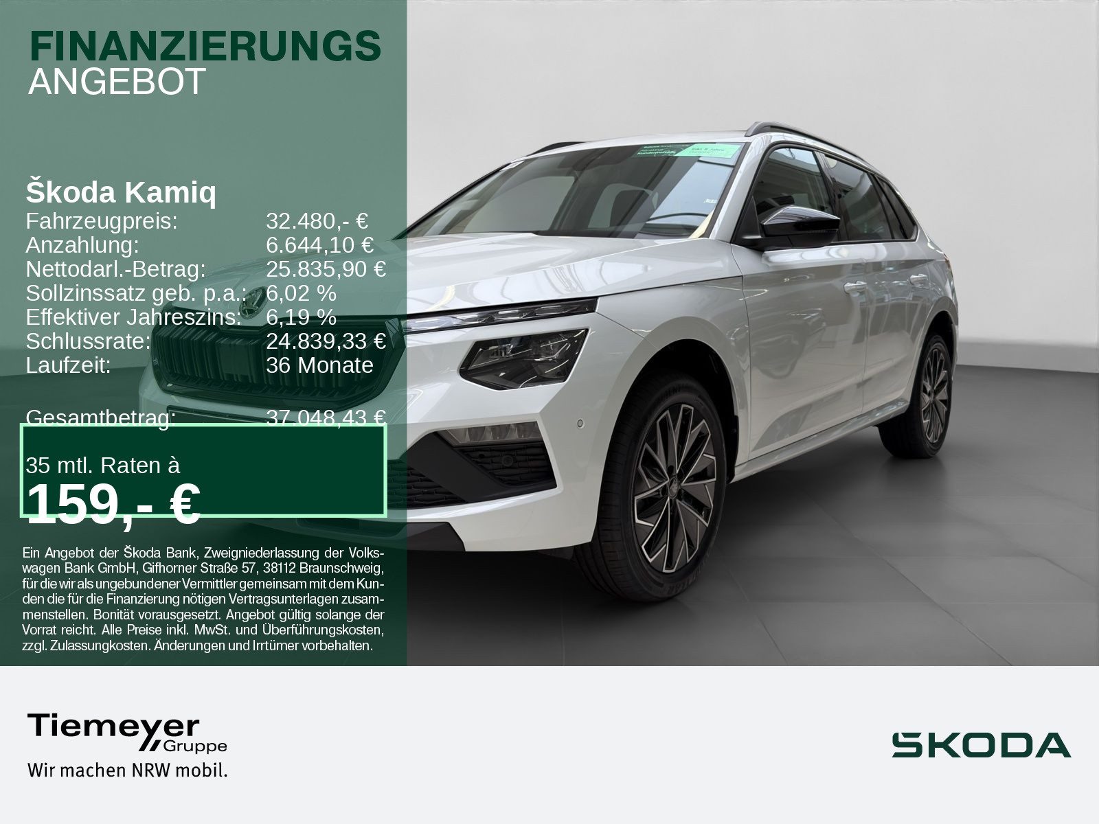 Skoda Kamiq